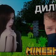 Twinky Dilkin Ghoul Prod LLIIEEDD MINESHIELD