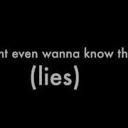 McFly Lies Lyrics