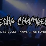 ECHO CHAMBER KAVKA ANTWERP SINGLE CAM FULL SET