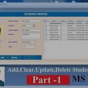 Add Update Clear Delete Student Profile Ms Access Part 1