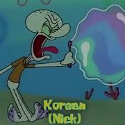 REUPLOAD Squidward Blows A Bubble In 64 Multilanguage UPDATED 3