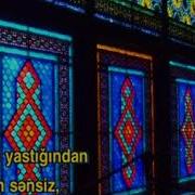 Intizar KARAOKE AZERBAYCAN