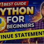 28 Оператор Continue в Python Уроки Python для начинающих