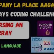 Program To Reverse An Array In Tamil CONQUER VICTORY Coding Question TCS Wipro Infosys