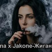 Kiliana X Jakone Жиганская X DEEP Remix 2026