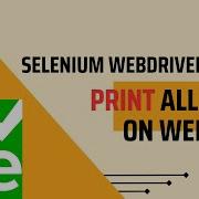 Print All Links Present On Webpage Selenium Interview Question FullStackSDET