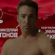 Предвыборный ролик Харитонова КПРФ Right Version Gachi Remix