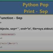 Python Pop Print Sep