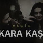 LUME Kara Kaş Gözlerin Elmas Anatolian Psychedelic Rock