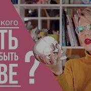 ГЛАГОЛ TO BE САМОЕ ПРОСТО ОБЪЯСНЕНИЕ