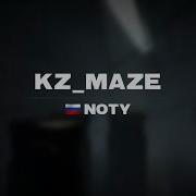 Kz Maze CS2 WR 02 17 15 By Noty