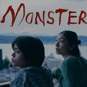 MONSTER Officiële NL Trailer