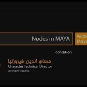 05 Condition Node In MAYA