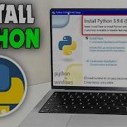 Как установить последнюю версию Python на Windows 11 2026