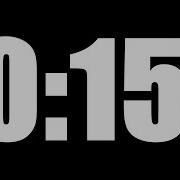 15 SECOND TIMER LOUD ALARM