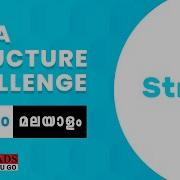 Part10DataStructure