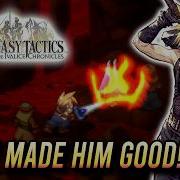 Клауд НАКОНЕЦ ТО ХОРОШ в Final Fantasy Tactics БЛАГОДАРЯ The Ivalice Chronicles