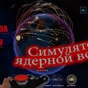 First Strike Final Hour обзор прохождение первый взгляд 1