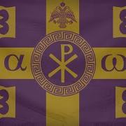 Little Dark Age Eastern Roman Empire