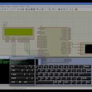 Interfacing Serial Port With AVR ATmega32
