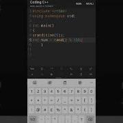 Generate Random Number In C