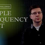 Codewars Simple Frequency Sort Javascript