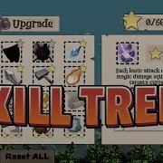 My Unity Workflow On SKILL TREES