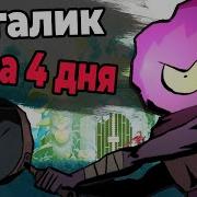 Как мы в геймджеме участвовали GMTK Game Jam 2025
