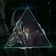 Xcho Ты и я Bass