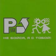 18 Мне уже