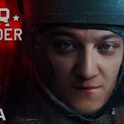 КОРБЕН СМОТРИТ ТРЕЙЛЕР WAR THUNDER