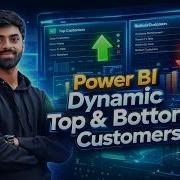 Динамическое отображение самых популярных и самых непопулярных клиентов в Power BI Пошаговое ру