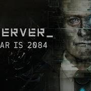 Мэддисон играет в Observer