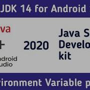 How To Install Java JDK For Android Studio Set Environment Variable Properly 2020