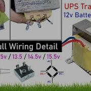 How To Check UPS Transformer Wire Connection Get DC Output For 12v Battery Charger Volt 12 0 12