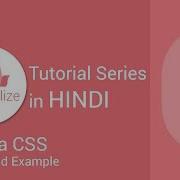 Materialize Css Tutorial In Hindi Media Css Images And Video