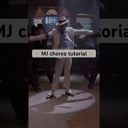 How To Dance Like Michael Jackson Smooth Criminal