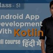 Class 51 Implementing Back Stack Navigation Android App Development Complete Course In Hindi