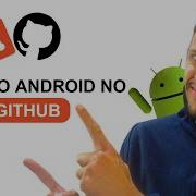 Como Subir Um Projeto Do Android Studio Para O GitHub Guia Completo