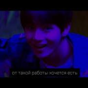 BTS Taekook Au Take Me To Church