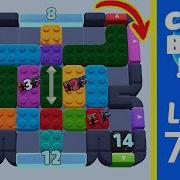 Color Block Jam Level 790 Solution Walkthrough