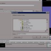 Ставим фильм на ноги как сохранить фильм в WMV