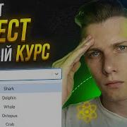 Быстрый курс React Select Выпадающее меню ЛЕГКО почти