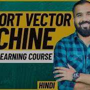 Support Vector Machine SVM Part 1 Ll Machine Learning Course Explained In Hindi