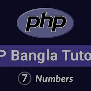 PHP Bangla Tutorial Beginner To Advanced PHP Numbers