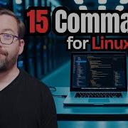 15 команд устранения неполадок в Linux которые должен знать каждый администратор домашней лабора