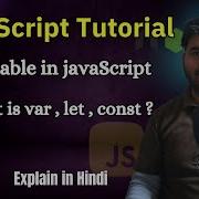 JavaScript Tutorial In Hindi 2 Variable In JavaScript Javascript 2024