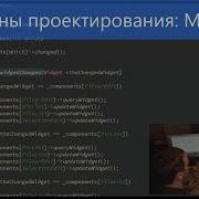 Шаблоны проектирования Mediator