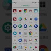 Xamarin Forms Android FCM Click Action