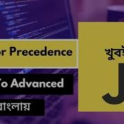 Javascript Bangla Tutorial For Beginners Full Operator Precedence In Javascript P 22